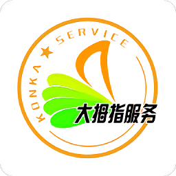 康佳大拇指服務