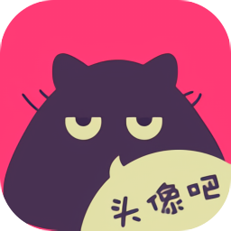 頭像吧