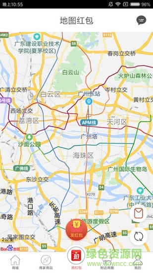 斜杠青年 v1.0.0 安卓版 1