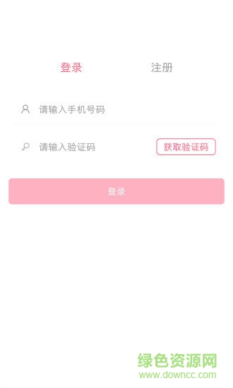 眾妝美庫 v1.37.1 安卓版 0