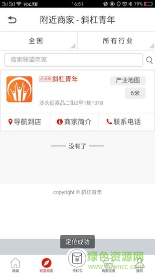 斜杠青年 v1.0.0 安卓版 0