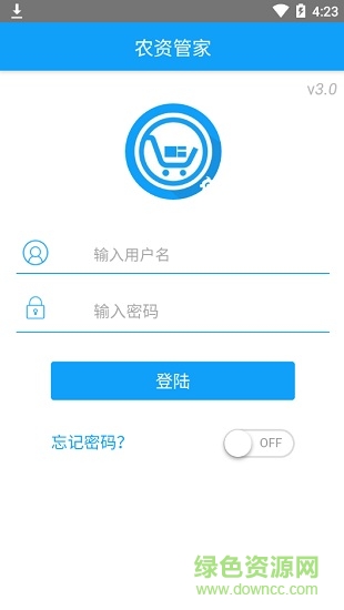農(nóng)資管家進(jìn)銷存系統(tǒng)手機(jī)版 v4.3 安卓版 2