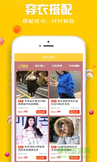 芒果優(yōu)品手機(jī)版2