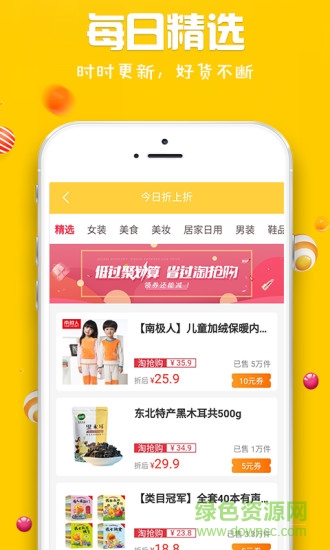 芒果優(yōu)品手機(jī)版0