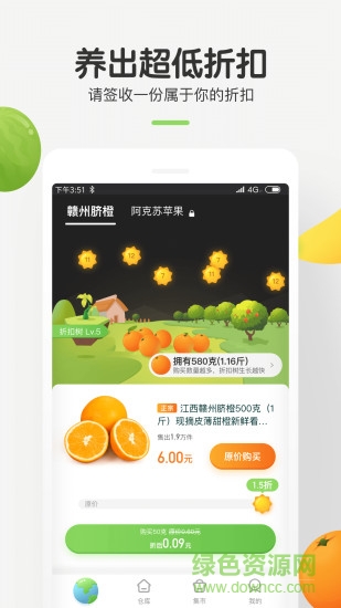 世界農(nóng)場手機版