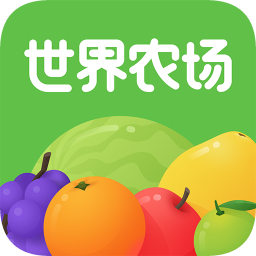 世界農(nóng)場(chǎng)