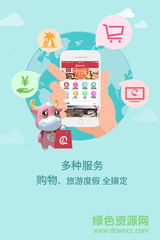 利群網(wǎng)上商城app v10.0.8 安卓版 0