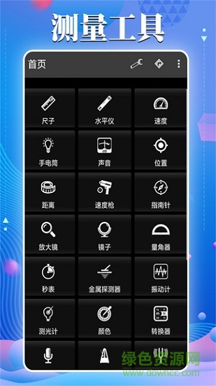 奇人平碼 奇人平碼app下載