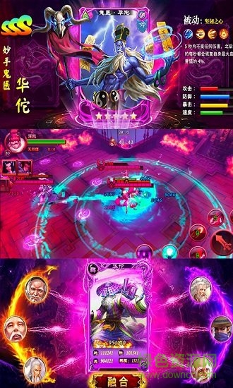 少年名將傳官方版 v1.1.0 安卓版 1
