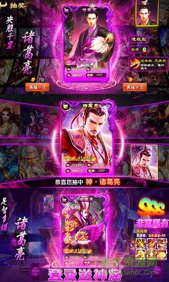 少年名將傳官方版 v1.1.0 安卓版 2