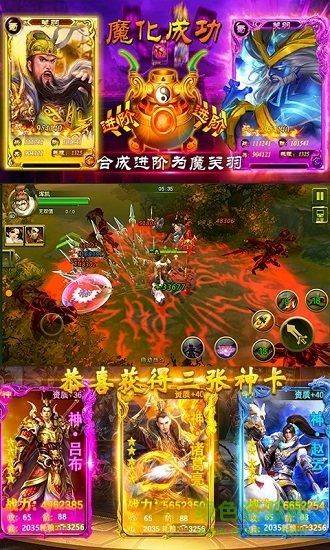 少年名將傳官方版