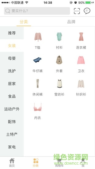 脈啦啦商城0元購 v2.1.6 安卓版 3