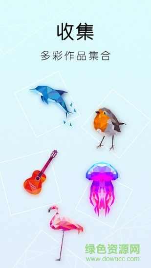 天天樂拼圖 v1.3.0 安卓版 1