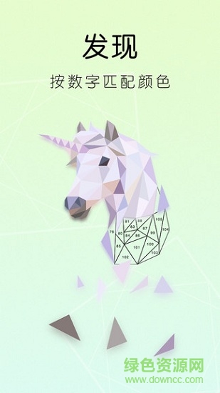 天天樂拼圖 v1.3.0 安卓版 2