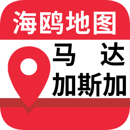 馬達(dá)加斯加地圖app