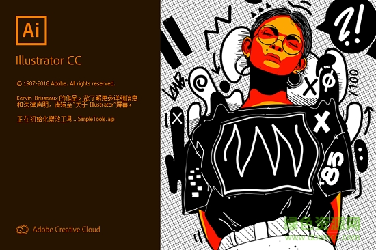 Adobe illustrator cc2019 正式補(bǔ)丁 64位_免費(fèi)版 0