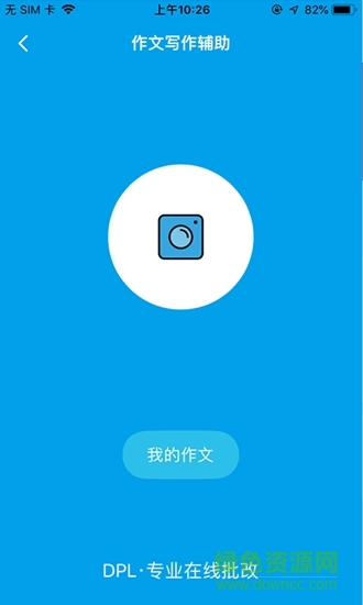都來學(xué) v2.2.0 最新版 1