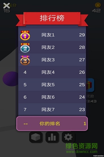 滾動(dòng)的大地 v1.0.1 安卓版 2