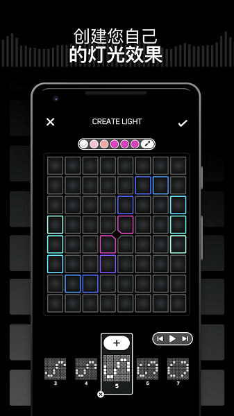 superpadslights官方最新版本 v2.0.13 安卓正版 2