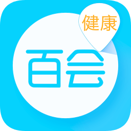 百會健康手機版