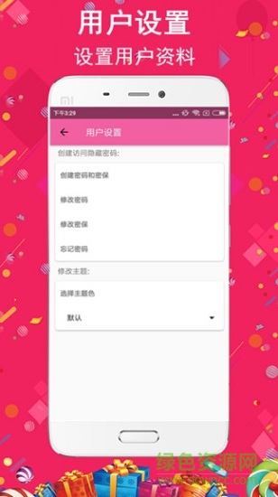 鐵算盤計劃 v1.03 安卓版 0