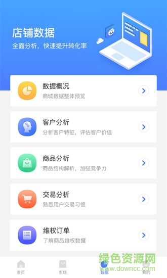 麥啦啦app