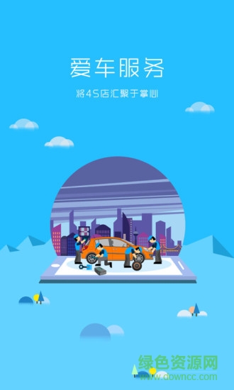 加一寶平臺 v4.2.6 安卓官方版 2