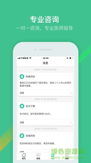 太陽花開手機(jī)版