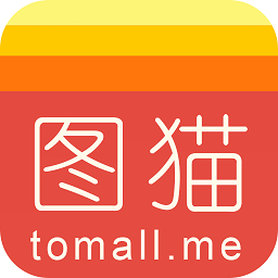 圖貓app
