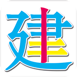建校題庫(kù)寶