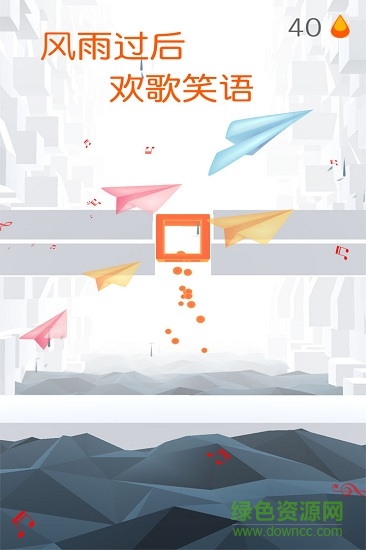 果凍跳一跳游戲0