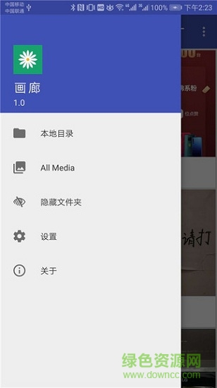 畫廊網(wǎng)軟件安卓版下載 畫廊手機版下載