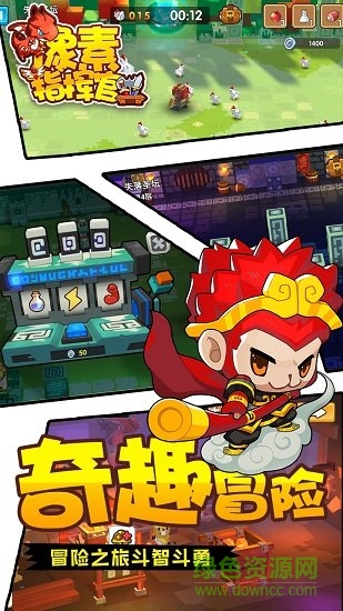 像素指揮官手機(jī)版 v0.6.181228 安卓漢化中文版 0