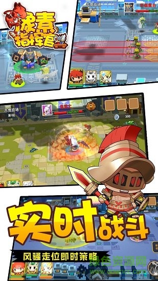 像素指揮官手機(jī)版 v0.6.181228 安卓漢化中文版 2