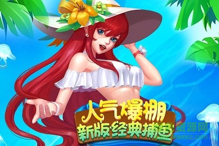 麥游捕魚紅包版正版app v1.1.29 官方安卓版 1