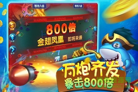 麥游捕魚紅包版正版app v1.1.29 官方安卓版 3