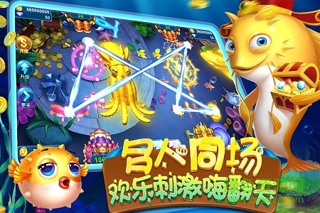 麥游捕魚紅包版正版app v1.1.29 官方安卓版 0