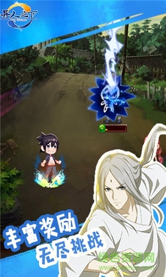 異人之下商城版 v1.0.0 安卓版 0