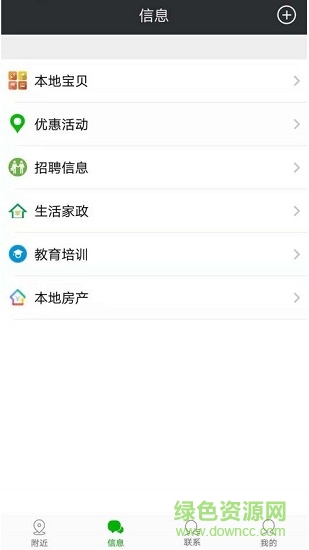 烏龜快快 v1.0.24 安卓版 0