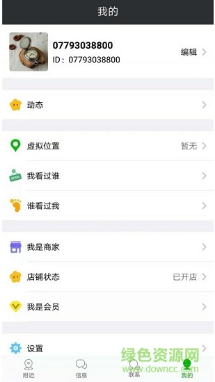 烏龜快快 v1.0.24 安卓版 2