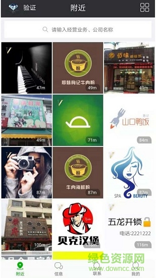 烏龜快快 v1.0.24 安卓版 3