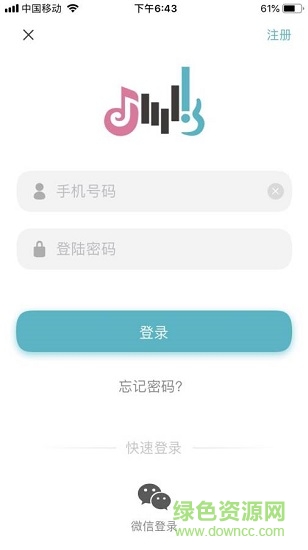 喜星國(guó)際 v1.0.1 安卓版 0