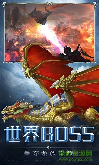 神曲大陸手游 v1.7.0 安卓版 3