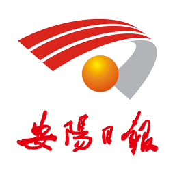 安陽日報電子版