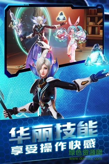 圣域天使下載