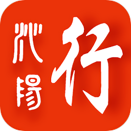 沁陽行