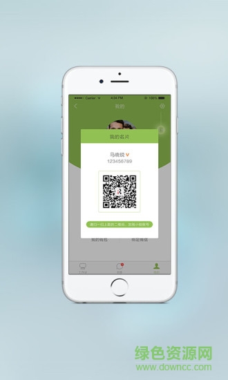 小銳醫(yī)生醫(yī)生版 v1.3.1 安卓版 3