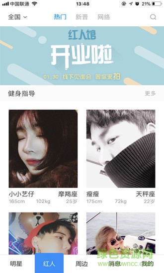 范時拍app