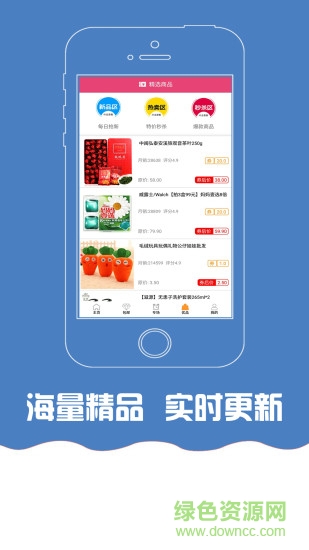 淘云卷 v1.5.2 安卓版 1