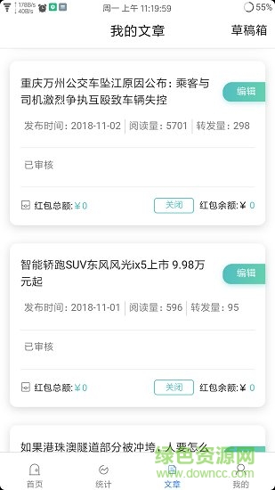 云咻咻手機版 v3.0.3 安卓版 0